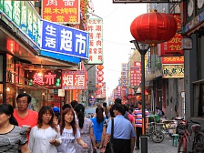 Doing business with China: как найти общий язык с китайскими партнерами