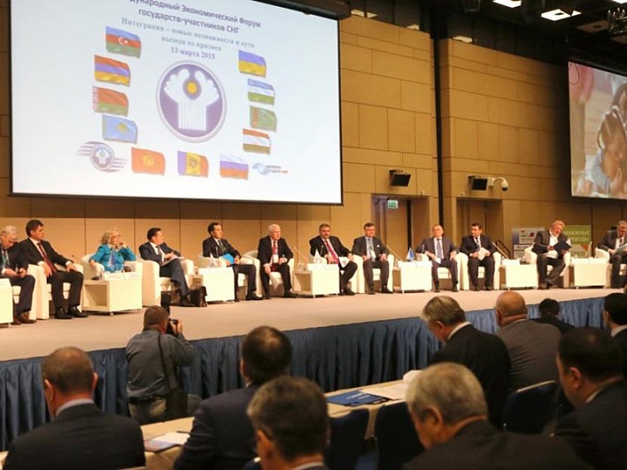 18 марта в Москве пройдет Международный экономический форум государств – участников СНГ