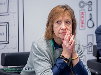 «ВЭД, таможня, логистика — 2020»: высокий уровень риска и эффективность таможенных органов