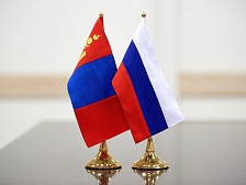 Россия и Монголия подписали соглашение о межрегиональном и приграничном сотрудничестве