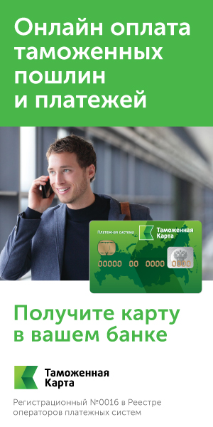 Большой вопрос: Сколько стоит разрешение на работу в России для трудовых мигрантов Большой вопрос: Сколько стоит разрешение на работу в России для трудовых мигрантов
